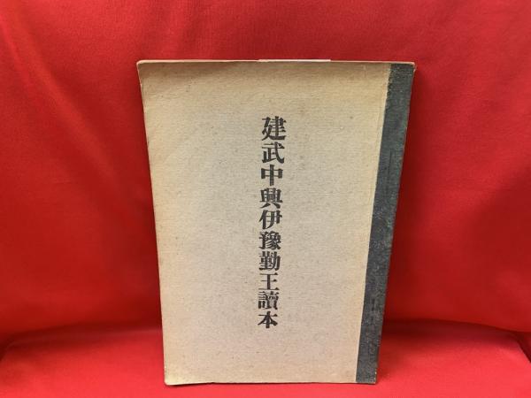 芹沢銈介全集 全31巻 / トマト書房 / 古本、中古本、古書籍の 芹沢銈介全集 全31巻 / トマト書房 / 古本、中古本、古書籍の