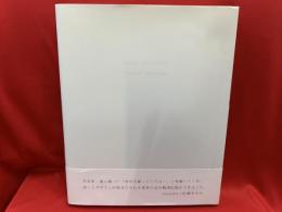 nendo  ghost stories
