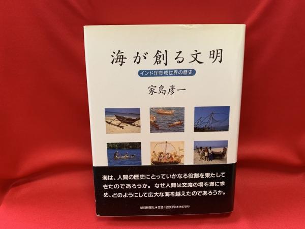両宮山古墳 宇垣匡雅 著 トマト書房 古本 中古本 古書籍の通販は 日本の古本屋 日本の古本屋