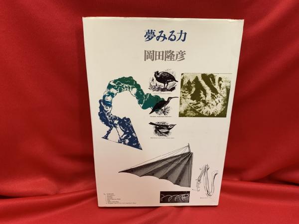 宇井伯寿訳註禅籍集成 全5冊 解題付き (宇井 伯寿【訳註