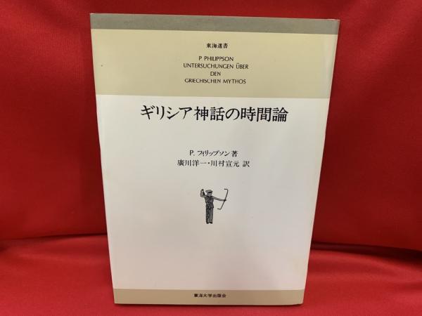 芹沢銈介全集 全31巻 / トマト書房 / 古本、中古本、古書籍の 芹沢銈介全集 全31巻 / トマト書房 / 古本、中古本、古書籍の
