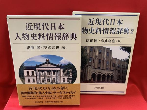 広津和郎全集 / トマト書房 / 古本、中古本、古書籍の通販は