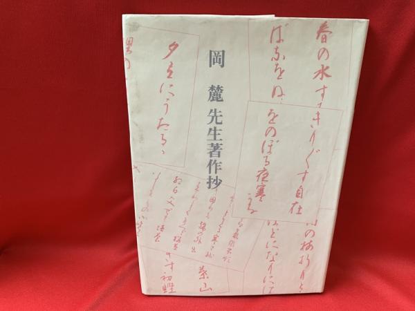 グレイゼルの数学史 全3冊(ゲルシ・イサコーヴィチ・グレイゼル