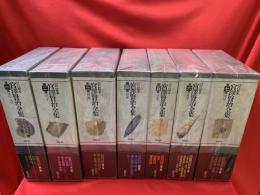 新 校本 宮澤賢治全集　第1巻〜第7巻まで（短歌・短唱〜詩まで）7巻揃い（14冊入）