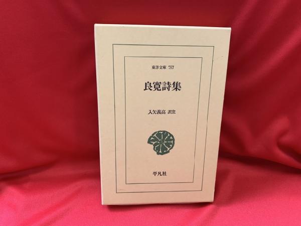 シャンポリオン伝 上 書籍 8XpsbIXV5N, 歴史、心理、教育 - bballgolf.com