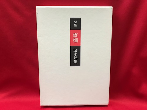 激安超特価 最大80%オフ  グレイゼルの数学史 全3冊(ゲルシ・イサコーヴィチ・グレイゼル 数学