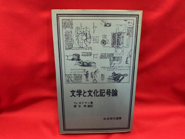 幼き殺人者全書(マルタン・モネスティエ 著 ; 吉田春美 訳