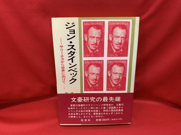宇井伯寿訳註禅籍集成 全5冊 解題付き (宇井 伯寿【訳註