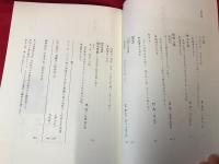 中国現代文学