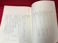 中国現代文学