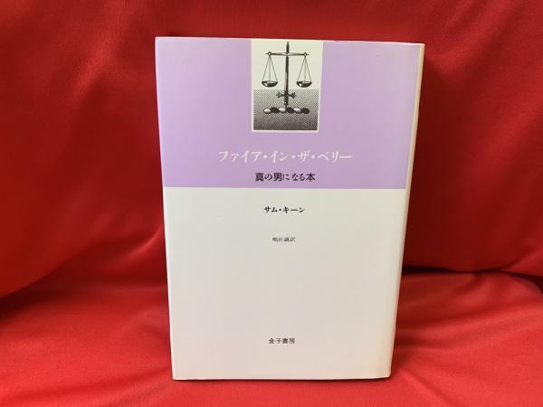 ヘンリー・ジェイムズ事典(ロバート・L.ゲイル 著 ; 別府惠子