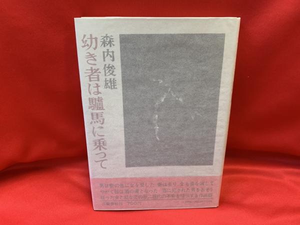日本語源大辞典(前田富祺 監修) / トマト書房 / 古本、中古本