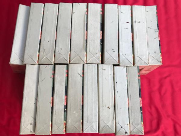 中里恒子全集 全18巻揃 / 古本、中古本、古書籍の通販は「日本の古本屋」 / 日本の古本屋
