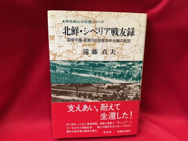 谷川健一著作集 全10巻揃(谷川健一) / 株式会社 徒然舎 / 古本
