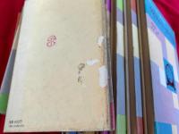 批評の方法　全12冊揃い