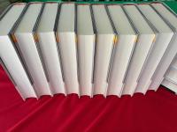 冒険の森へ　傑作小説大全　全20巻揃