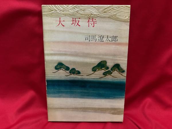 谷川健一著作集(谷川健一著) / トマト書房 / 古本、中古本、古