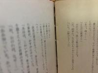 大坂侍
