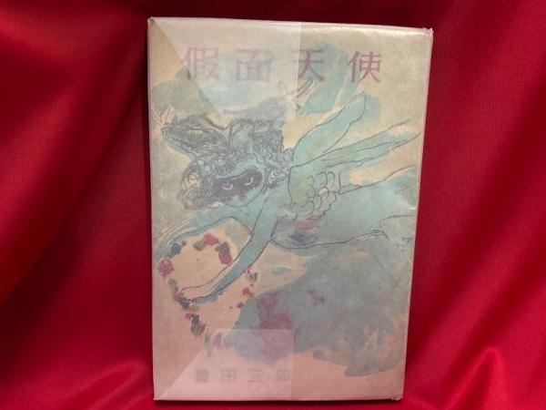 バルザック全集 全26巻（東京創元社） | オノレ・ド・バルザック