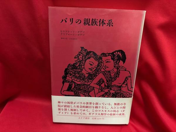 中村草田男全集 別巻共 全19巻(中村草田男) / トマト書房 / 古本