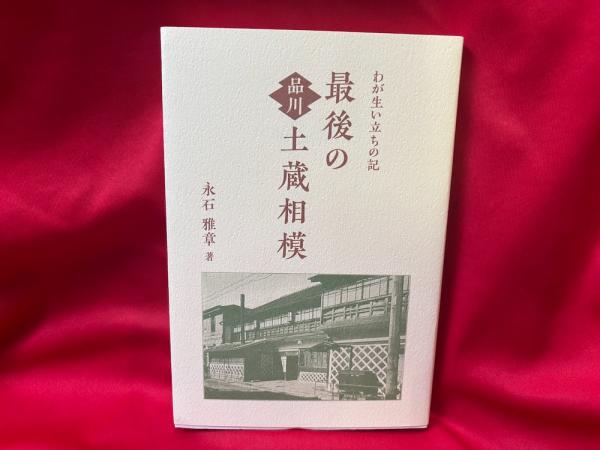 Amazon.co.jp: 芹沢銈介全集 全31巻セット : 本
