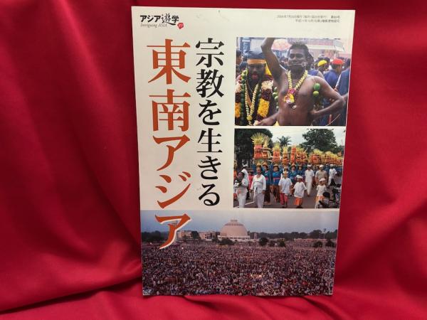 悪徳】エルヴェ・ギベール - 享楽堂