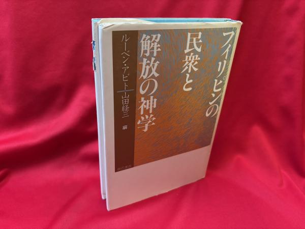 ライプニッツ著作集 9冊(全10冊のうち第5巻欠)(ライプニッツ著 ライプニッツ著作集 9冊(全10冊のうち第5巻欠)(ライプニッツ著