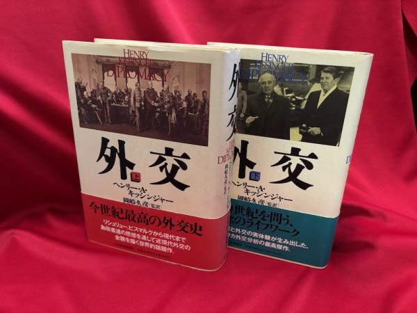 ウィトゲンシュタイン全集 3 哲学的文法 1 / トマト書房 / 古本