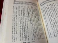 ベートーヴェン32のソナタと演奏家たち　上中下　全3冊