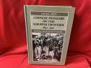 CHINESE PIONEERS ON THE SARAWAK FRONTIER 1841-1941