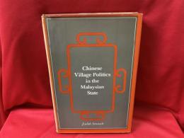 Chinese Village Politics in the Malaysian State