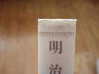 明治「空想小説」コレクション : 奇想天外、荒唐無稽、摩訶不思議… 百年前のイマジネーション