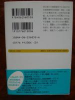 落語手帖 : 梗概・成立・鑑賞・芸談・能書事典