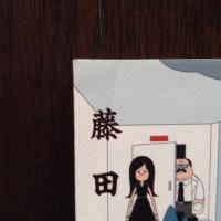 呪いの鈴殺人事件 : 長編スラップスティック・ミステリー