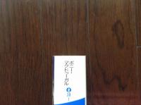賠償責任