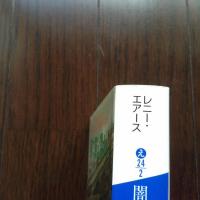 闇に濁る淵から
