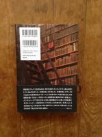 刑務所図書館の人びと : ハーバードを出て司書になった男の日記