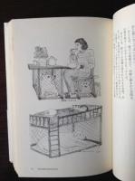 発明マニア