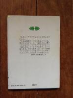 盗賊会社
