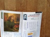 すぐわかる画家別西洋絵画の見かた
