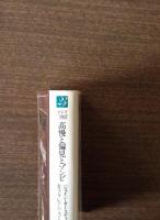 高慢と偏見とゾンビ