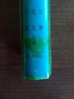 住居学概説