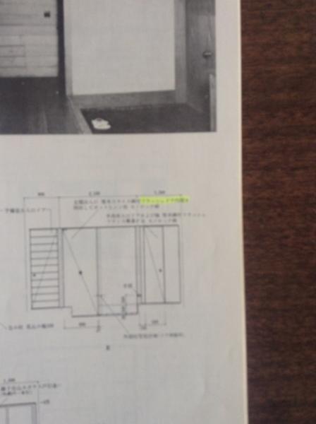 木造の詳細 白井晟一設計 呉羽の舎 彰国社 編 古本 中古本 古書籍の通販は 日本の古本屋 日本の古本屋