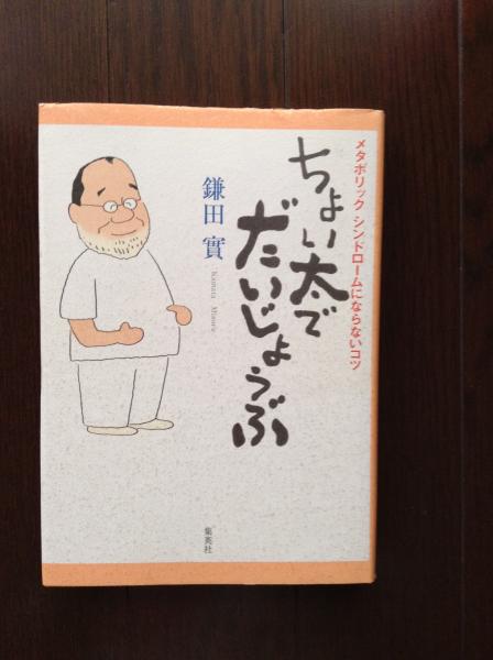 夢幻論 永遠と無情の哲学 |本 | 通販 | Amazon