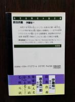 鈴虫供養