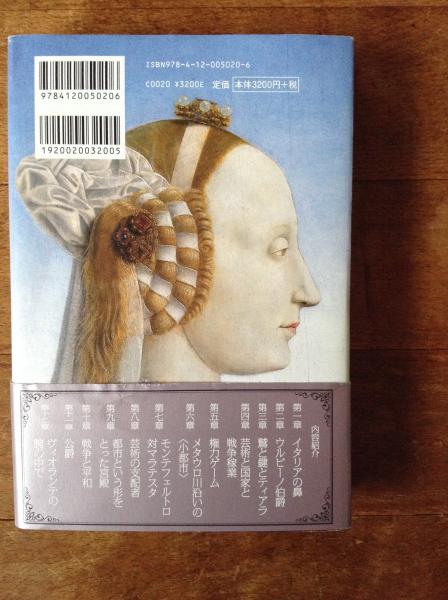 Amazon.co.jp: feltre e il feltrino 洋書 写真集 イタリア