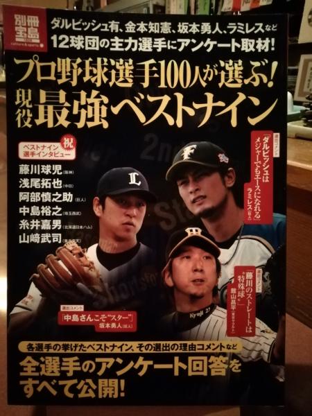 夢幻論 : 永遠と無常の哲学(重久俊夫 著) / 古書 ほやけん洞