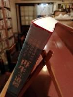 再生への道標