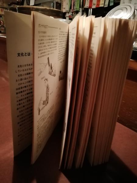 カントリー ファニチュア 木肌が息づく小物づくり 藤門弘 著 古本 中古本 古書籍の通販は 日本の古本屋 日本の古本屋 カントリー ファニチュア 木肌が息づく小物づくり 藤門弘 著 古本 中古本 古書籍の通販は 日本の古本屋 日本の古本屋