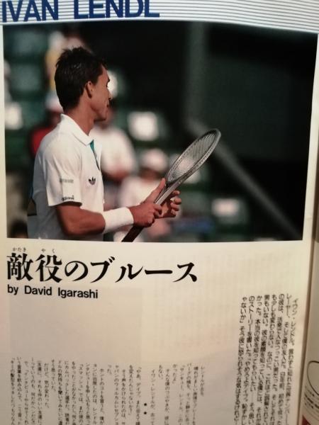 スマッシュ 1989年7月号 ワールドテニスマガジン エドバーグ独占インタビュー 古書 ほやけん洞  古本、中古本、古書籍の通販は「日本の古本屋」 日本の古本屋
